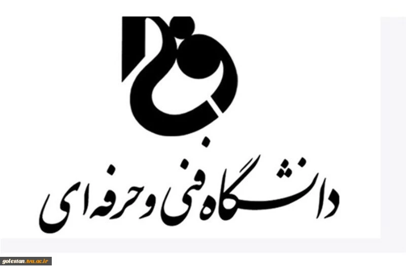 راه اندازی وبسایت اتحادیه انجمن های علمی حسابداری دانشگاه فنی و حرفه ای کشور 2
