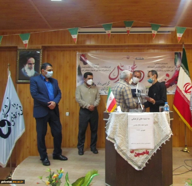 برگزاری مراسم تجلیل و تکریم از همکار بازنشسته حاج غلامرضا گالش 4