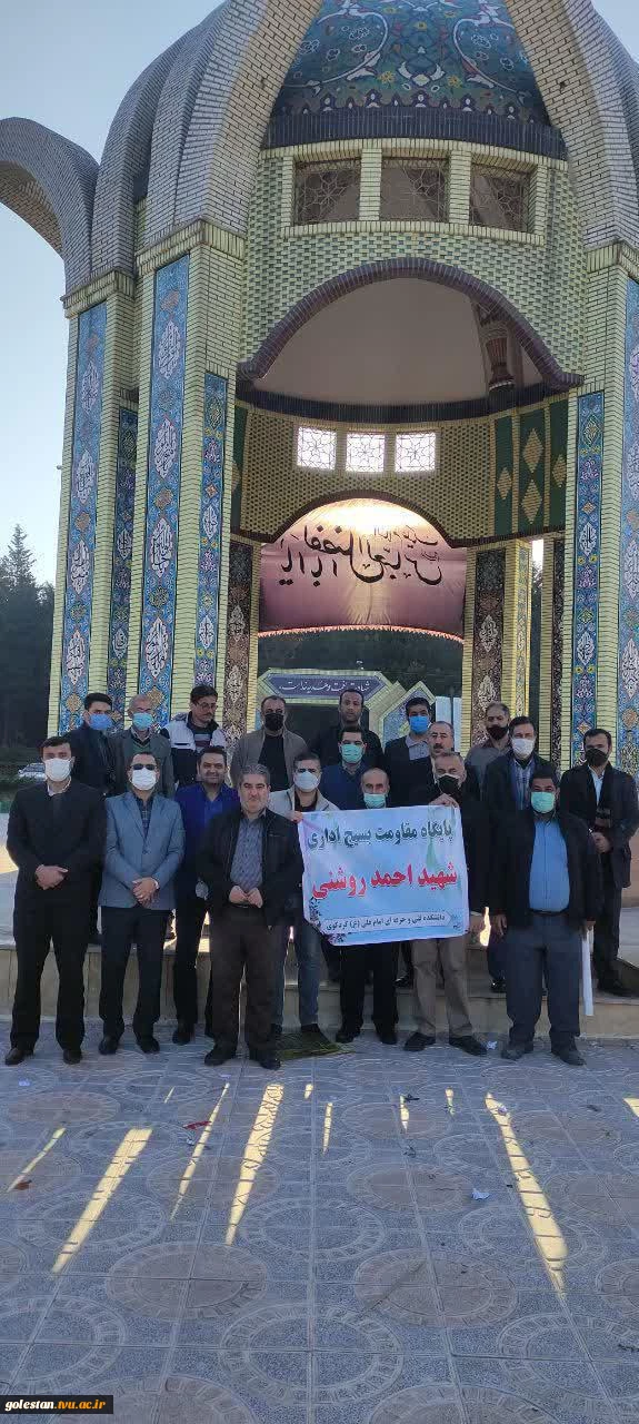 برگزاری مراسم پیاده روی،غبار روبی وعطر افشانی گلزار شهدای گمنام به مناسبت هفته بسیج باحضور کارکنان دانشکده فنی وحرفه ای پسران کردکوی 5