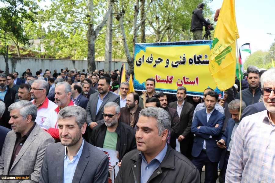 حضور کارکنان، اساتید و دانشجویان دانشگاه فنی و حرفه ای استان گلستان در تجمع مردمی در راستای حمایت از حمله مقتدرانه سپاه پاسداران به رژیم غاصب صهیونیستی 7