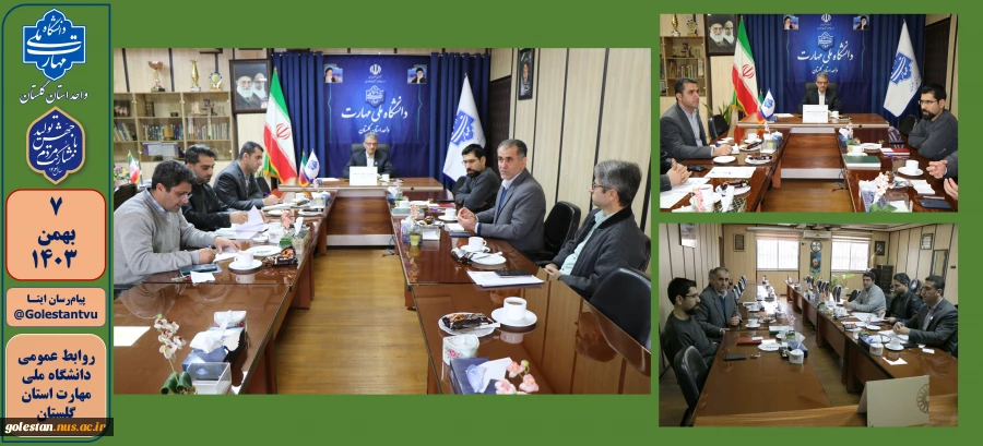 برگزاری جلسه شورای فرهنگی دانشگاه ملی مهارت استان گلستان(دانشکده پسران گرگان_شهید چمران) 2