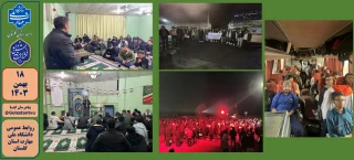 اعزام دانشجویان دانشگاه ملی مهارت استان گلستان(دانشکده پسران گرگان_شهیدچمران) به اردوی زیارتی راهیان نور