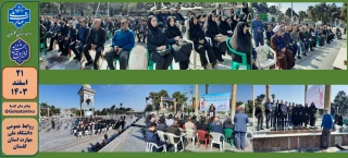 عطر افشانی مزار پاک شهدا به مناسبت۲۲ اسفند روز بزرگداشت شهدا