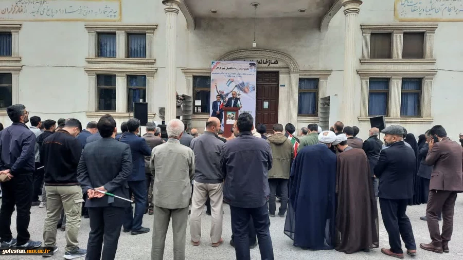 تجمع اعتراضی دانشگاهیان دانشگاه ملی مهارت واحد استان گلستان در محکومیت جنایات رژیم صهیونیستی 4