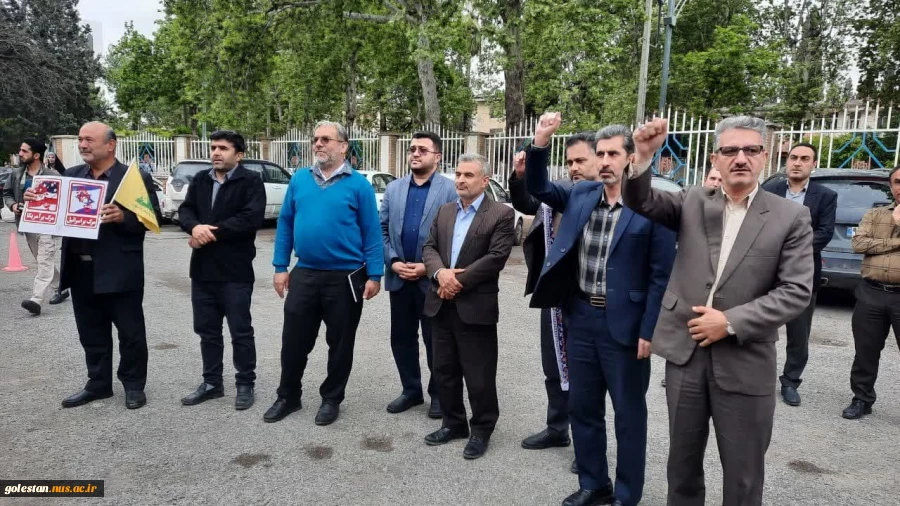 تجمع اعتراضی دانشگاهیان دانشگاه ملی مهارت واحد استان گلستان در محکومیت جنایات رژیم صهیونیستی 5