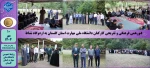 دورهمی فرهنگی و تفریحی کارکنان دانشگاه ملی مهارت استان گلستان 2