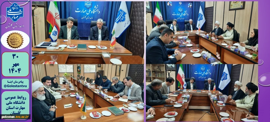 نشست سرپرست دانشگاه ملی  مهارت استان گلستان مهندس عبدالغفور امان زاده نماینده مردم شریف گرگان و آق‌قلا در مجلس شورای اسلامی
 2
