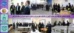 بازدید مسئولین دانشگاه ملی مهارت کشور از دانشکده های پسران و دختران (شهید چمران و مائده) گرگان 2