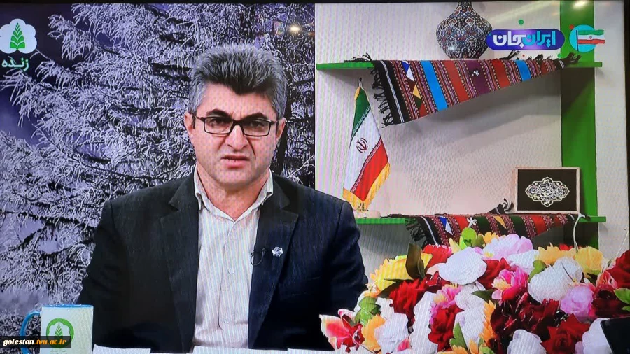 حضور سرپرست دانشگاه ملی مهارت گلستان در برنامه زنده «صبح عالی» صدا و سیمای استان گلستان 3