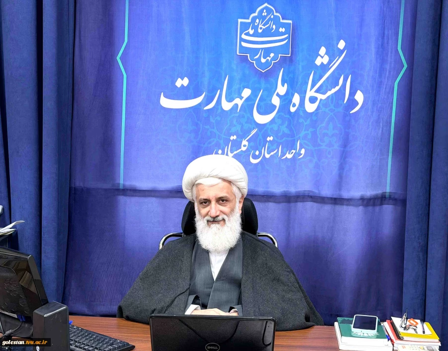 معرفی مسئول دفتر نهاد نمایندگی مقام معظم رهبری در دانشگاه ملی مهارت استان گلستان 2