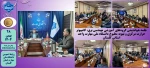 برگزاری جلسه هم‌اندیشی گروه‌های آموزشی مهندسی برق، کامپیوتر حرارت مرکزی و تهویه مطبوع دانشگاه ملی مهارت واحد استانی گلستان 2