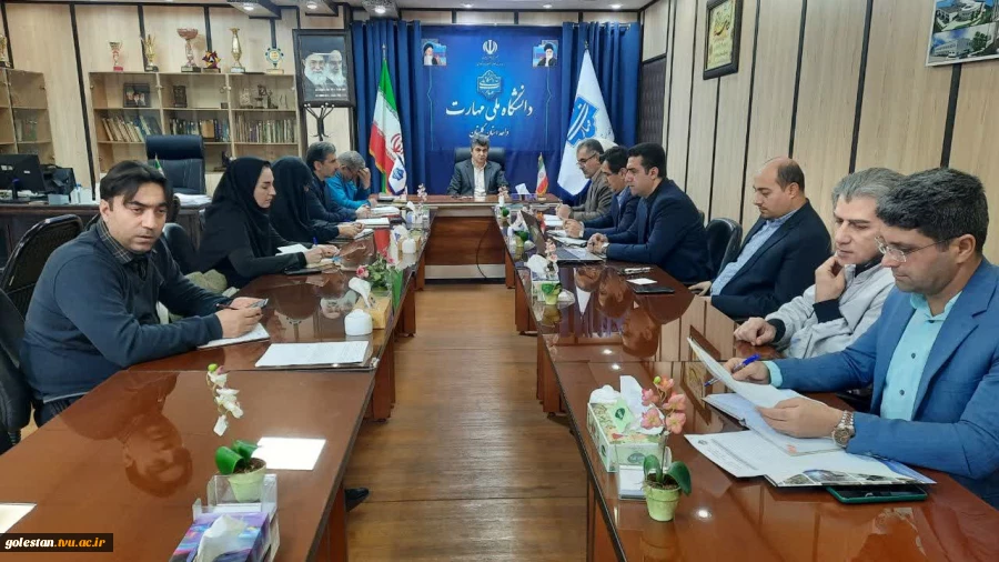 برگزاری یازدهمین جلسه هیات رئیسه دانشگاه ملی مهارت استان گلستان  اسفند ۱۴۰۴ 2