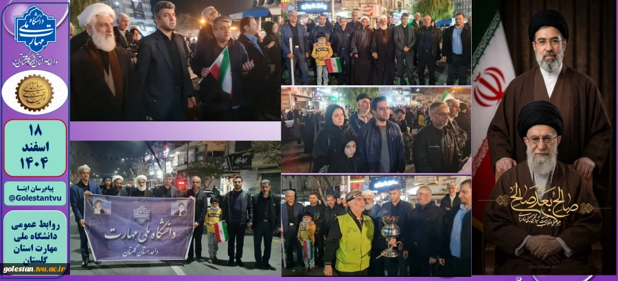 مِنَ المُؤمِنینَ رِجالٌ صَدَقوا ما عاهَدُوا اللَّهَ عَلَیهِ  فَمِنهُم مَن قَضىٰ نَحبَهُ وَمِنهُم مَن یَنتَظِرُ  وَما بَدَّلوا تَبدیلًا
 2