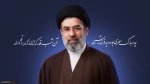 بیانیه و پیام تبریک 2