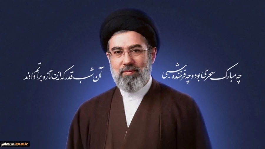 بیانیه و پیام تبریک 2