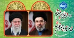 بیانیه و پیام تبریک 2