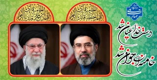 بیانیه و پیام تبریک