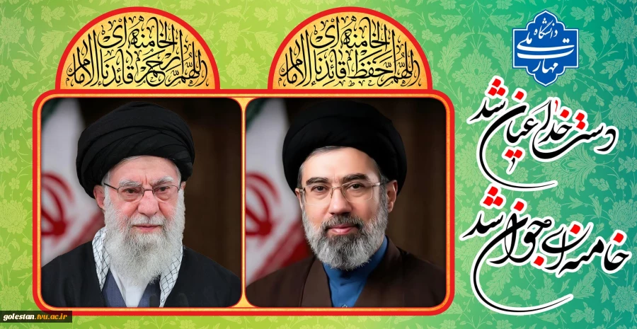 بیانیه و پیام تبریک 2