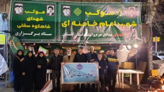 برگزاری موکب رهبر شهید انقلاب حضرت امام خامنه ای