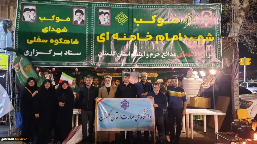 برگزاری موکب رهبر شهید انقلاب حضرت امام خامنه ای  2
