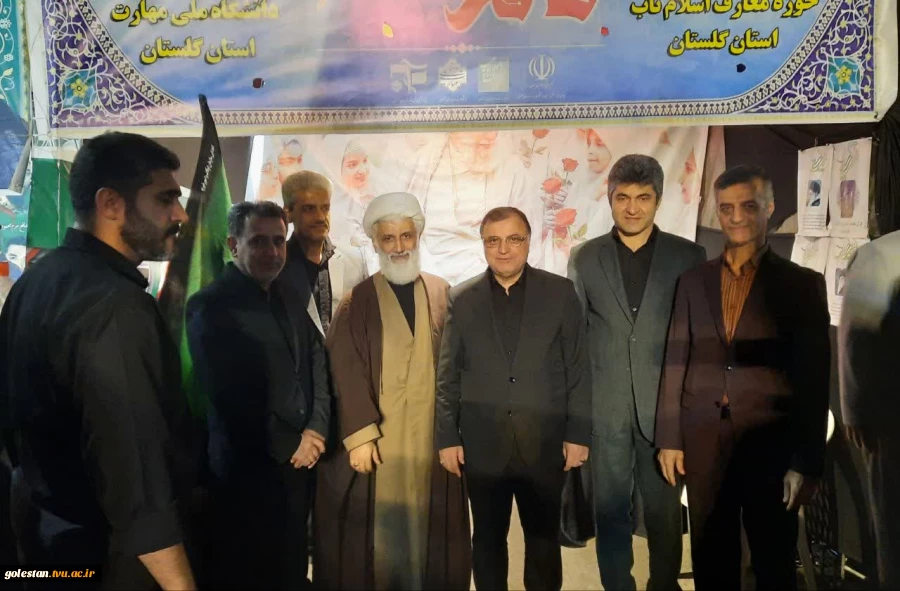 حضور دکتر علی اصغر طهماسبی استاندار معزز استان گلستان در موکب دانشگاه ملی مهارت 2