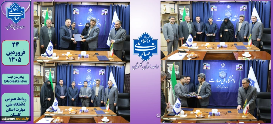 انتصاب سرپرست حراست واحد استانی گلستان  2