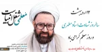 روز معلم 2