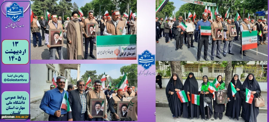  نمایش سراسری اقتدار عظیم  "جان فدا برای ایران امام رضایی 2