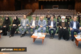  آیین تجلیل از اساتید سرآمد آموزشی دانشگاه ملی مهارت واحد استانی گلستان 2