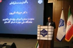  آیین تجلیل از اساتید سرآمد آموزشی دانشگاه ملی مهارت واحد استانی گلستان 6