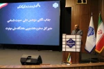  آیین تجلیل از اساتید سرآمد آموزشی دانشگاه ملی مهارت واحد استانی گلستان 7
