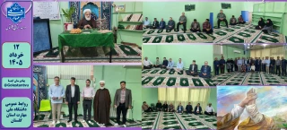 به مناسبت هفته امامت و ولایت، برگزاری مراسم جشن غدیر