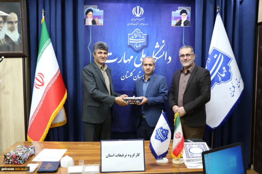 جلسه کارگروه جدید ترفیعات دانشگاه ملی مهارت استان گلستان      
 3