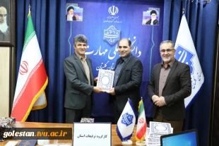 جلسه کارگروه جدید ترفیعات دانشگاه ملی مهارت استان گلستان      
 4