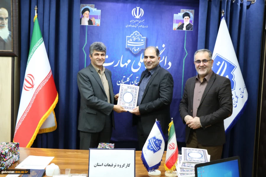 جلسه کارگروه جدید ترفیعات دانشگاه ملی مهارت استان گلستان      
 4