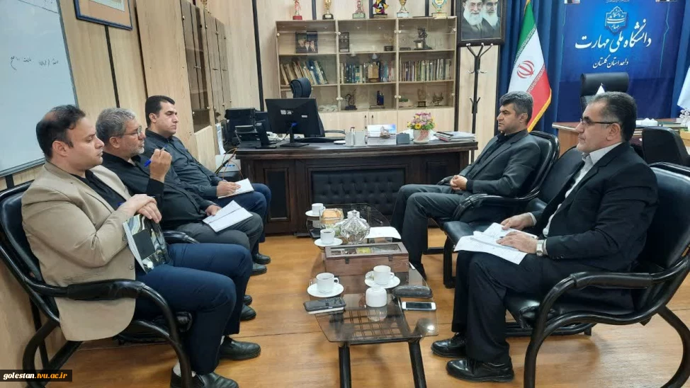 جلسه شورای معاونین دانشگاه ملی مهارت استان گلستان