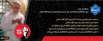 تشیع رهبر شهید 2