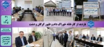 بازدید ریاست دانشگاه ملی مهارت واحد استان گلستان از کارخانه خوراک دام و طیور گرگان و دشت 2