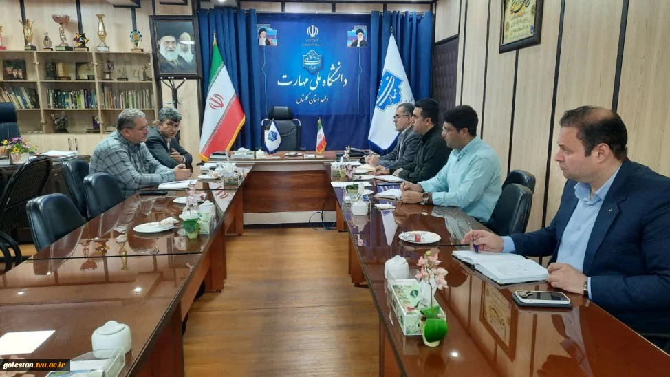 برگزاری جلسه شورای معاونین دانشگاه ملی مهارت استانی گلستان