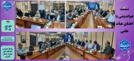 نشست هم‌اندیشی رئیس دانشگاه ملی مهارت واحد استانی گلستان با اعضای هیأت علمی